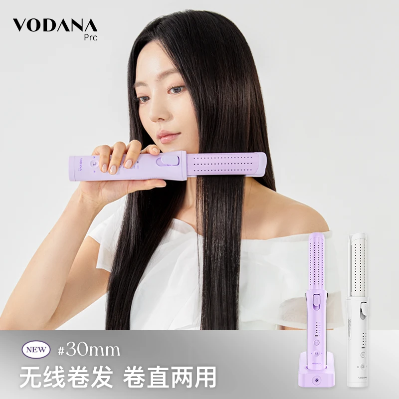 VODANA30mm柔风二合一卷发棒家用无线卷发棒卷直两用发根短发卷发