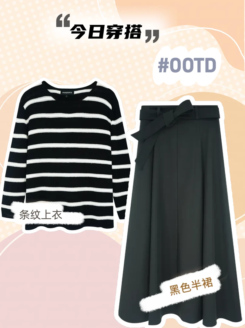 {001#—100#}秋季女装清仓