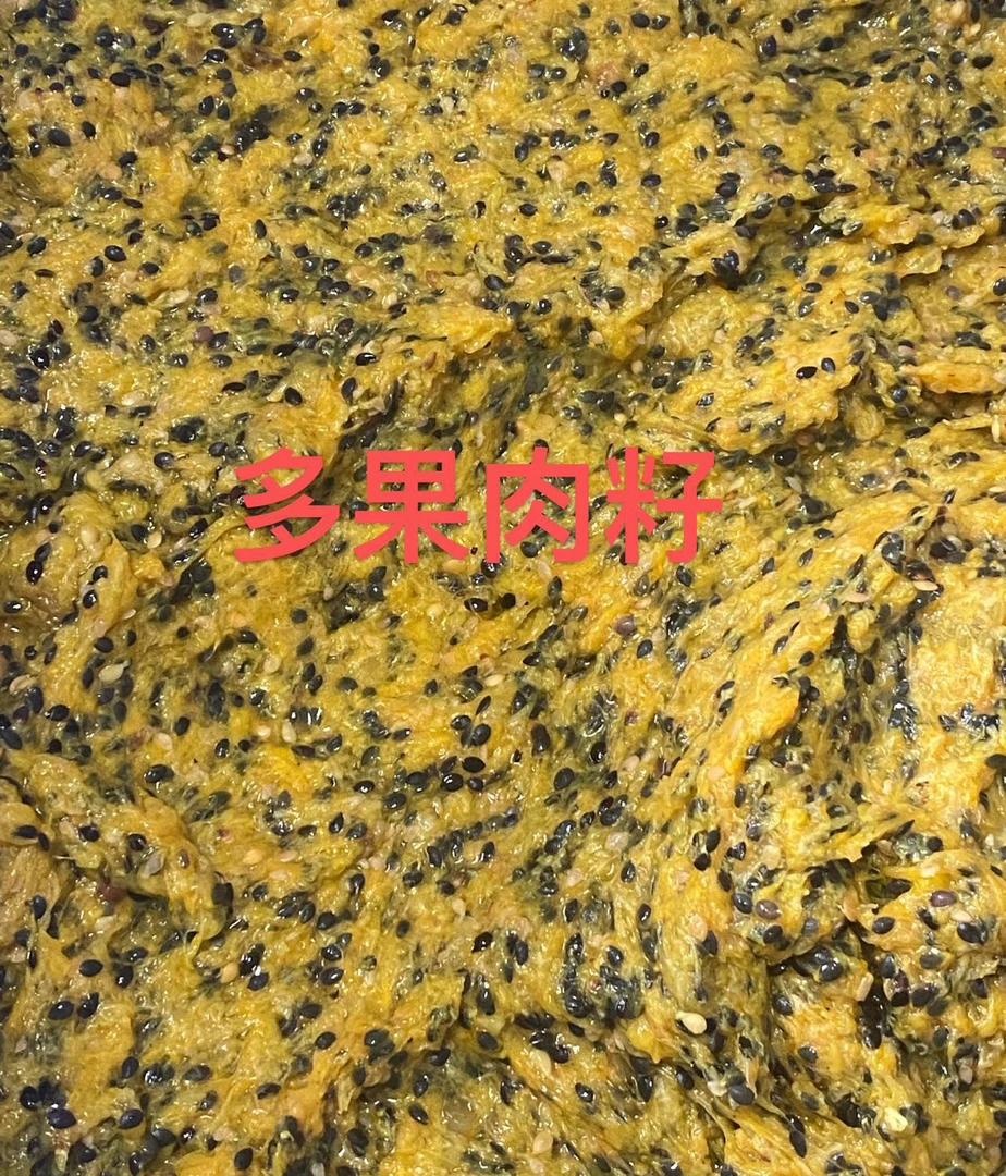 百香果多果肉（有少许杂质）