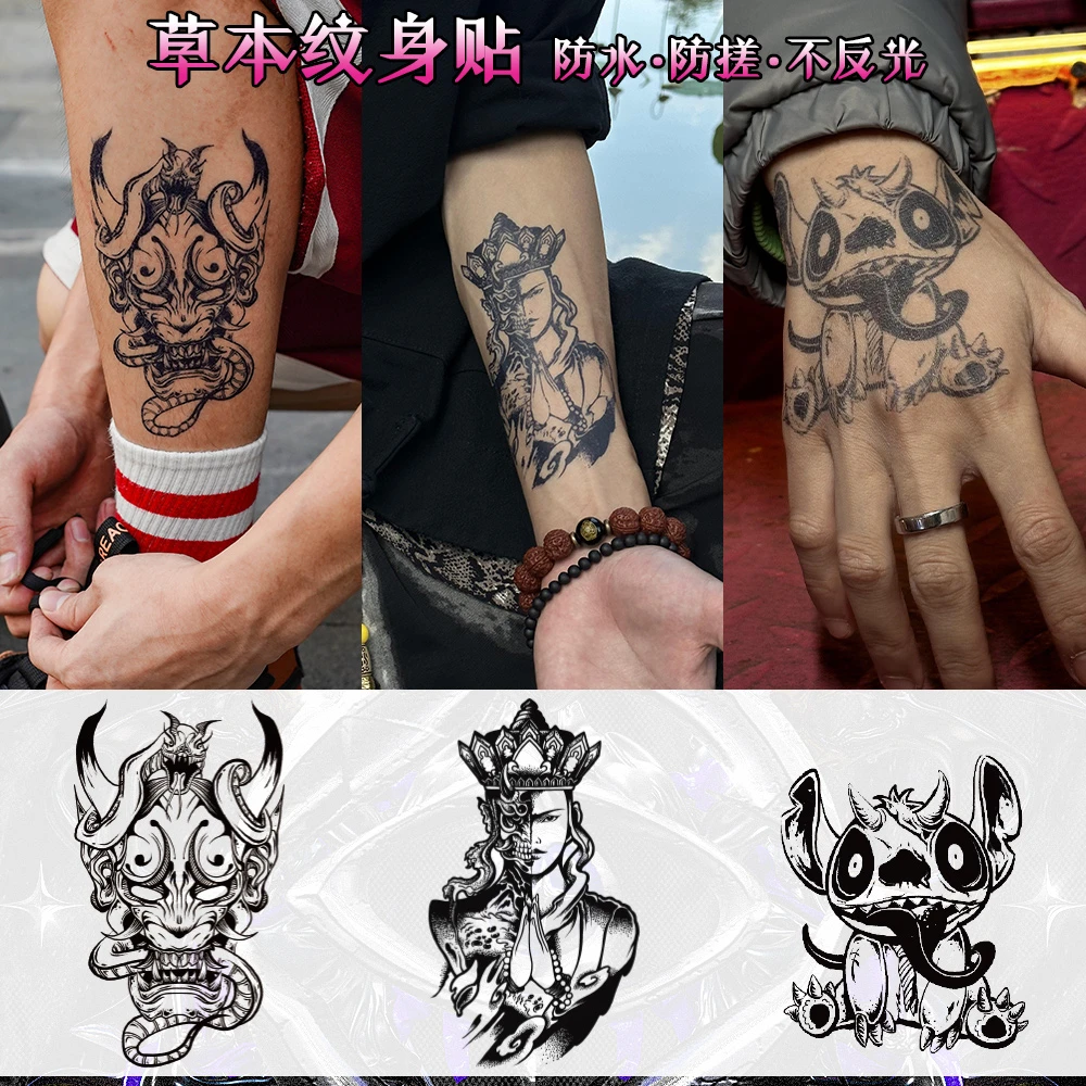 般若 经典手臂小腿图案草本果汁纹身贴防水防搓持久维持透明持久