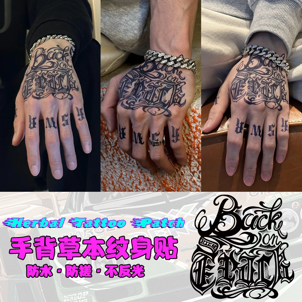 手指手背系列经典酷帅草本果汁纹身贴纸防水防搓不反光半永久维持