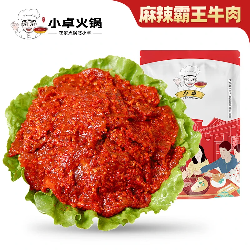 火锅食材麻辣牛肉片霸王牛肉涮火锅生鲜菜品配菜谷饲腌制大片150g