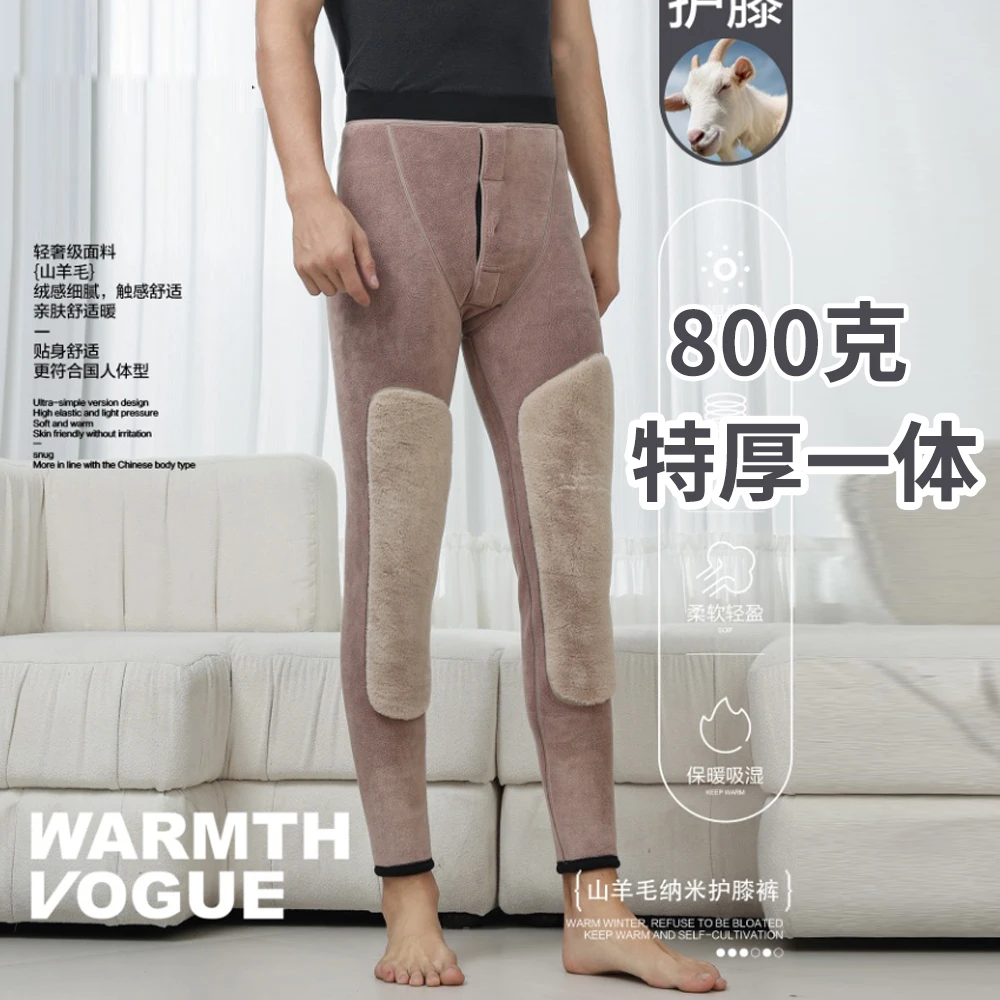 雅鹿男士加厚特厚羊毛护膝保暖裤加绒棉裤一体绒冬季高腰绒裤厚款