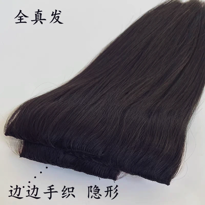 包边手织全真发隐形无痕头顶补发增发量接长头发真人发丝可染可烫