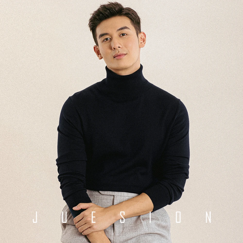 高领毛衣男修身百搭休闲打底衫毛线衣秋冬款男士保暖羊毛衫JSZ063