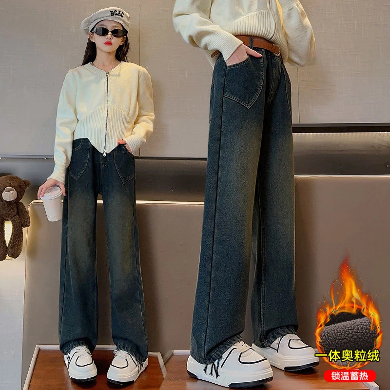 女童牛仔裤冬季洋气儿童秋冬款百搭阔腿裤中大童加绒加厚直筒裤子