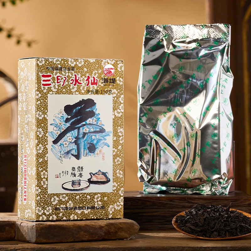 海堤乌龙茶新版XT806三印110克/盒口粮茶叶礼品乌龙茶茶叶
