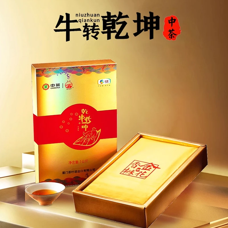 海堤茶叶永春佛手乌龙茶牛转乾坤金砖金花香橼1000克/盒