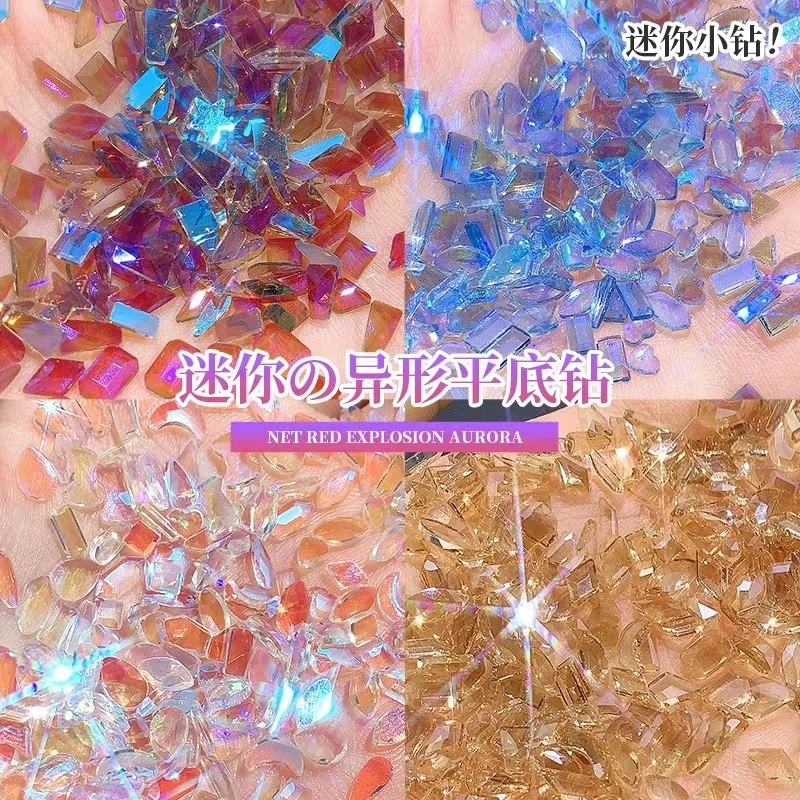 网红美甲钻饰品迷你小号极光钻温精灵同款平底异形钻超闪指甲装饰