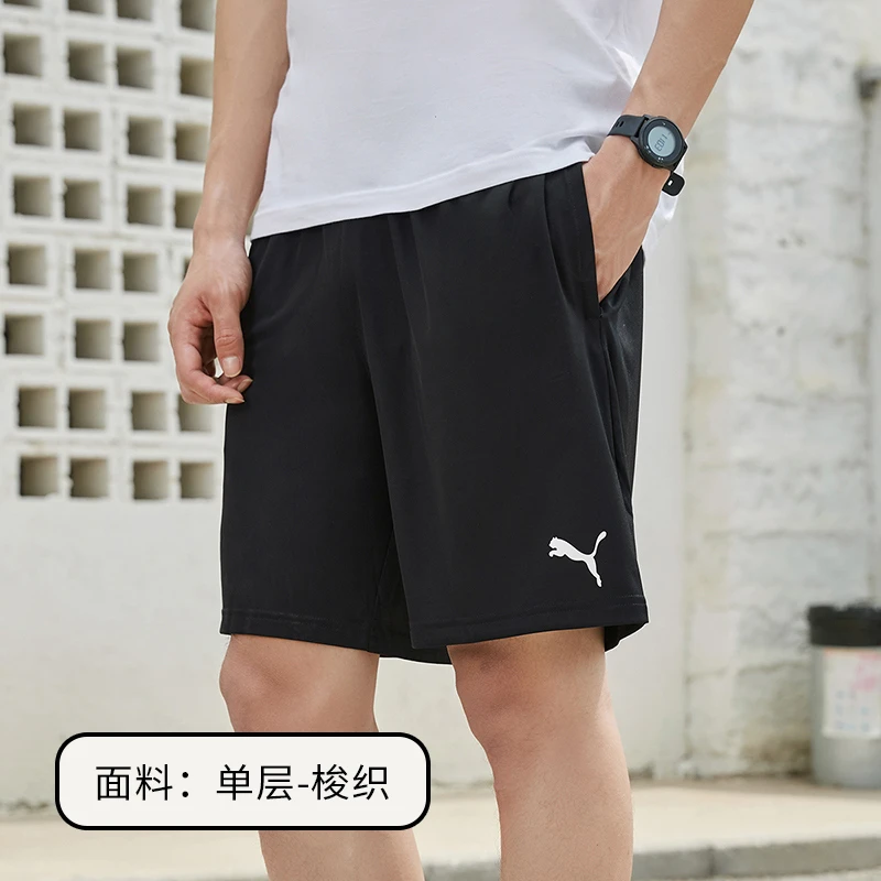 【冰丝速干裤】PUMA彪马官方流光风男装夏季薄款宽松休闲男运动速干