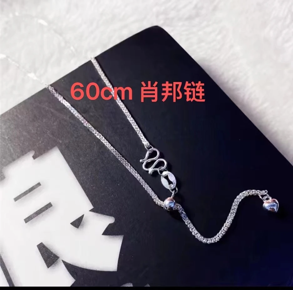 链子足银 足银999万能肖邦链抽拉可调节时尚素款坠链轻奢气质