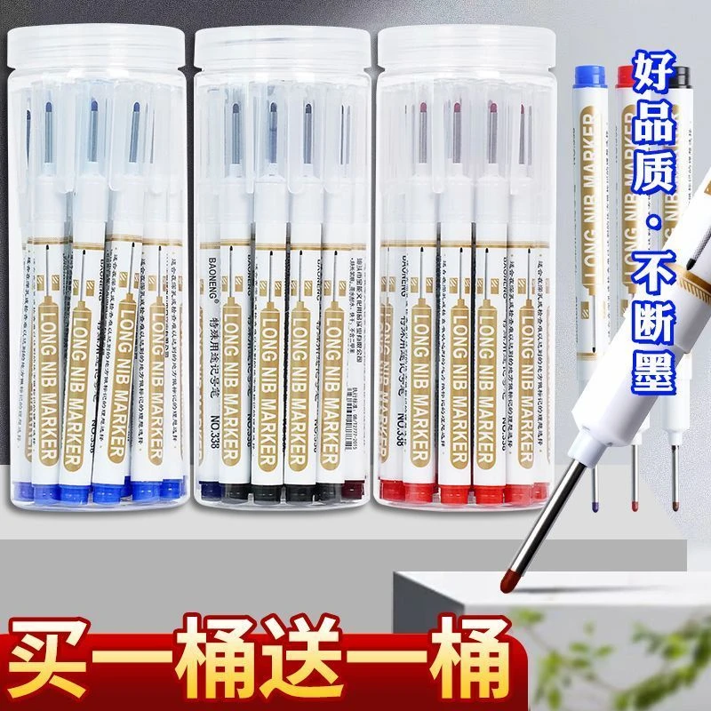 长头油性记号笔工地木工专用深孔划线笔特殊用途瓷砖画线加长嘴笔