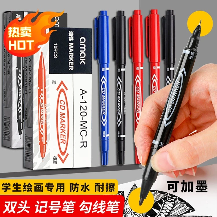 油性记号笔黑色速干防水双头勾线笔不掉色儿童美术专用小头记号笔