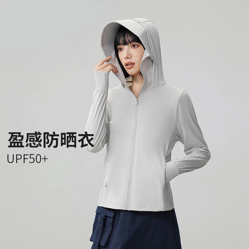 蕉下客UPF50+防晒衣男女夏季防紫外线冰丝透气防晒服运动薄款女款