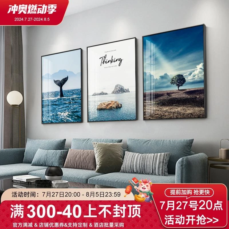 现代简约装饰画客厅沙发背景墙抽象挂画创意大海风景三联组合壁画