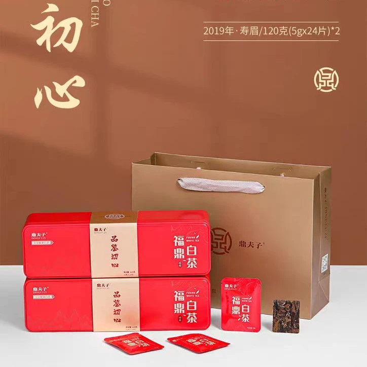 【品牌尾货】2019年老白茶铁罐小方片品鉴初心·鼎夫子老白茶