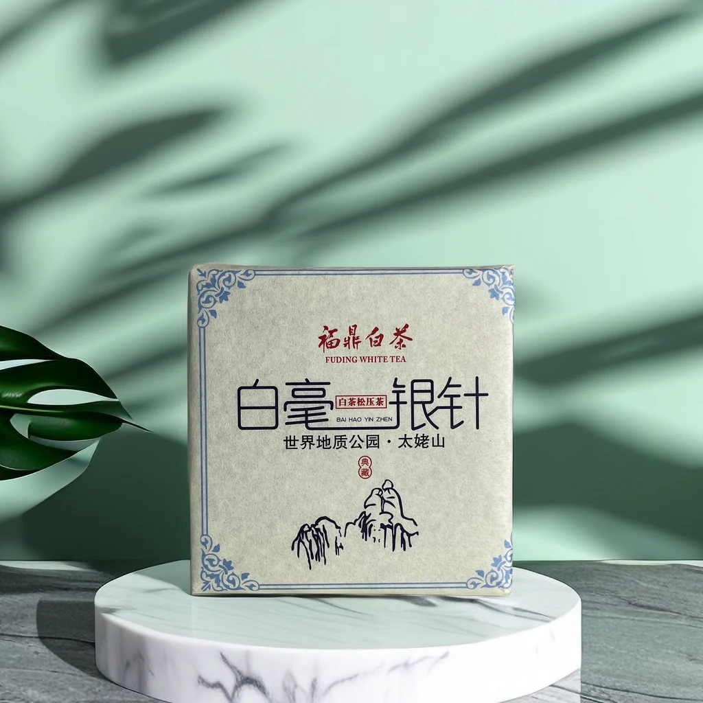 白毫银针方砖100g