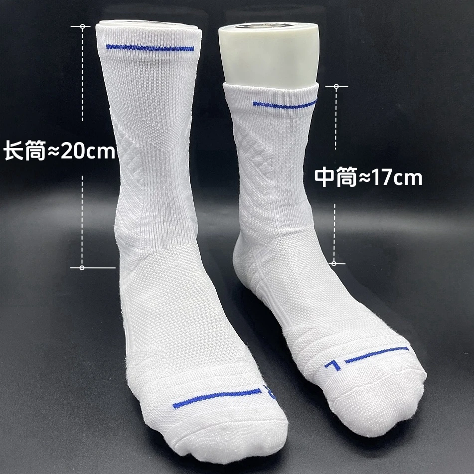 uzi篮球袜男长筒实战专业运动袜高帮毛巾底训练高筒加厚袜子训练
