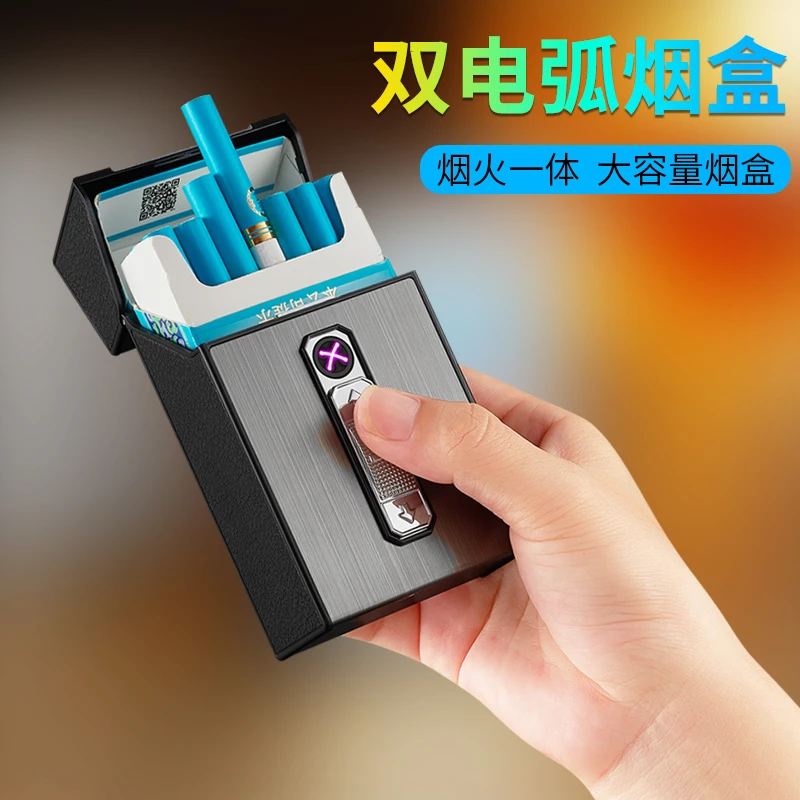 充电打火机烟盒一体20只装男创意便携粗细盒整盒装烟盒子防风静音