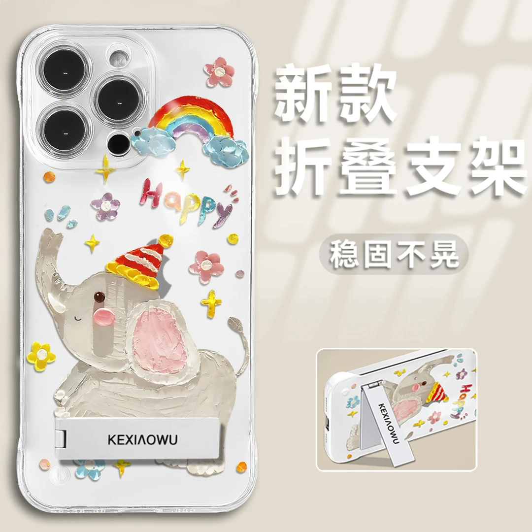 卡通可爱油画小象适用于苹果15华为vivo女oppo小米手机壳