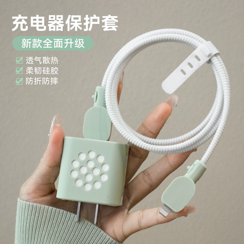 适用苹果15充电器保护套13散热款20w数据线14手机壳12防折断套
