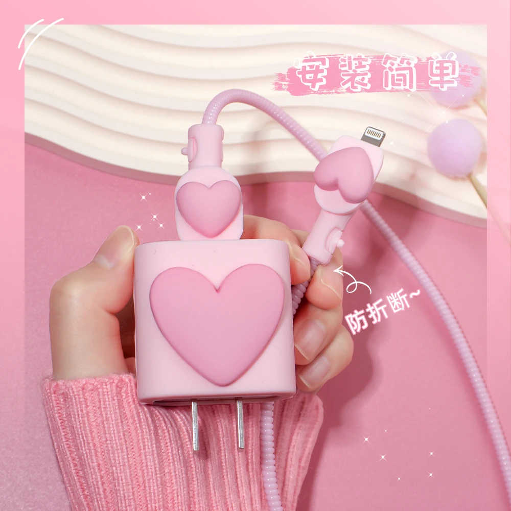 适用20w苹果15pro数据线保护套14/13充电器缠绕线手机壳少女心
