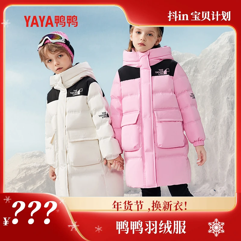 【鸭鸭设计师款】YAYA儿童冬季连帽工装厚款保暖羽绒服YE3B810933E