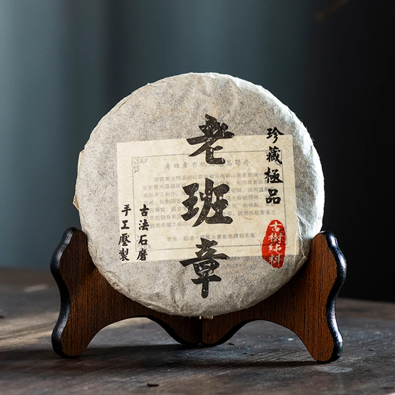 珍藏2012年临沧云县大寨金寨精制茶厂勐海手工古树生茶200g/饼F39