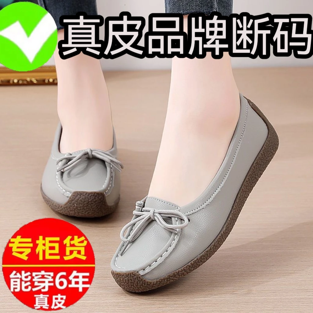 【真皮牛筋软底】真皮妈妈鞋软底软面防滑系带百搭单鞋中老年女鞋