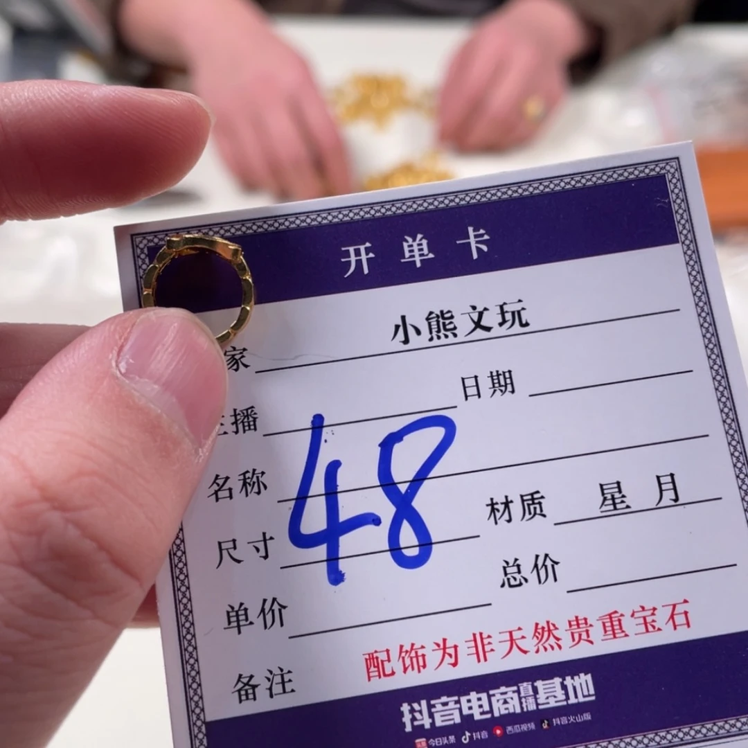【闪购商品】柏香籽/百香籽吊坠