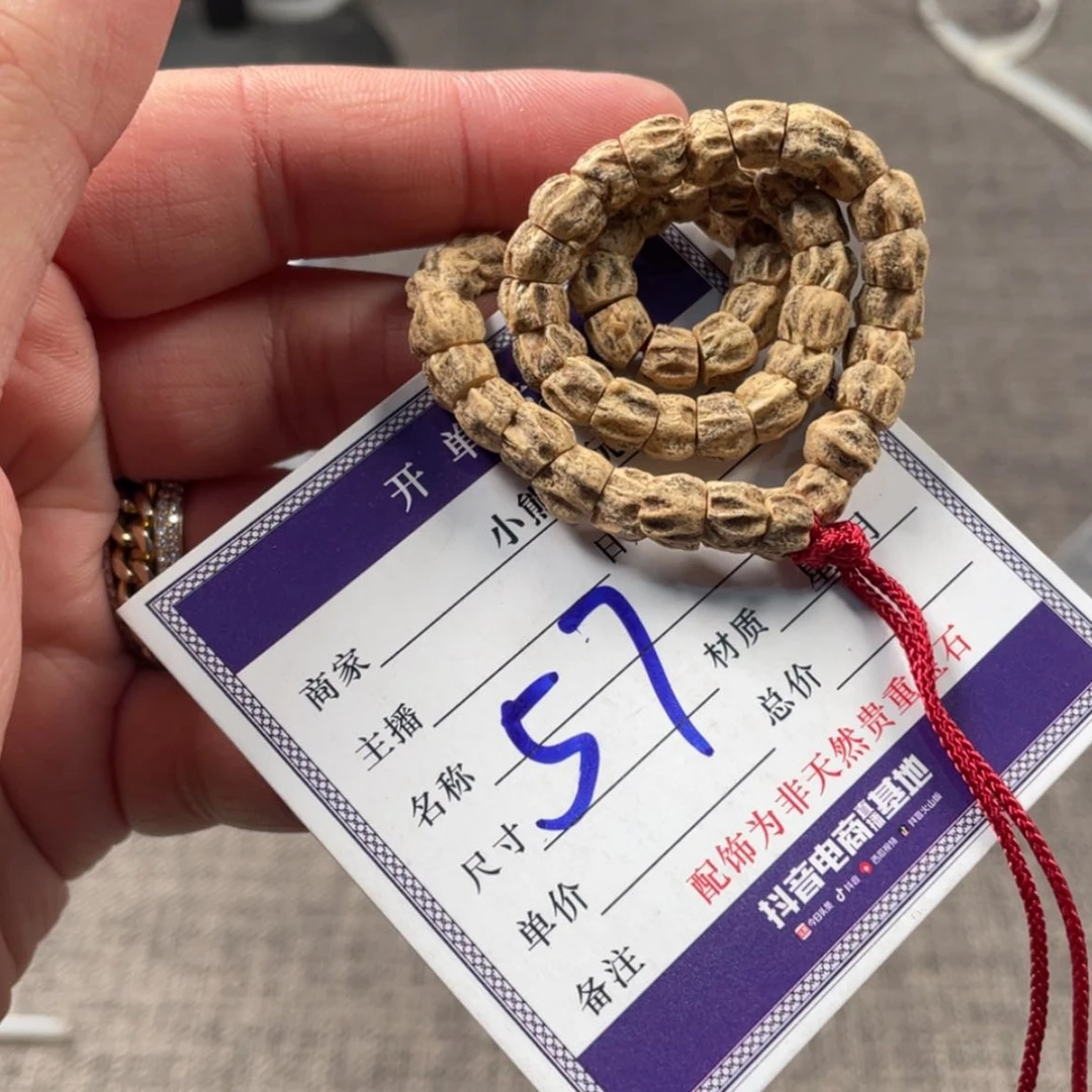 【闪购商品】柏香籽/百香籽吊坠