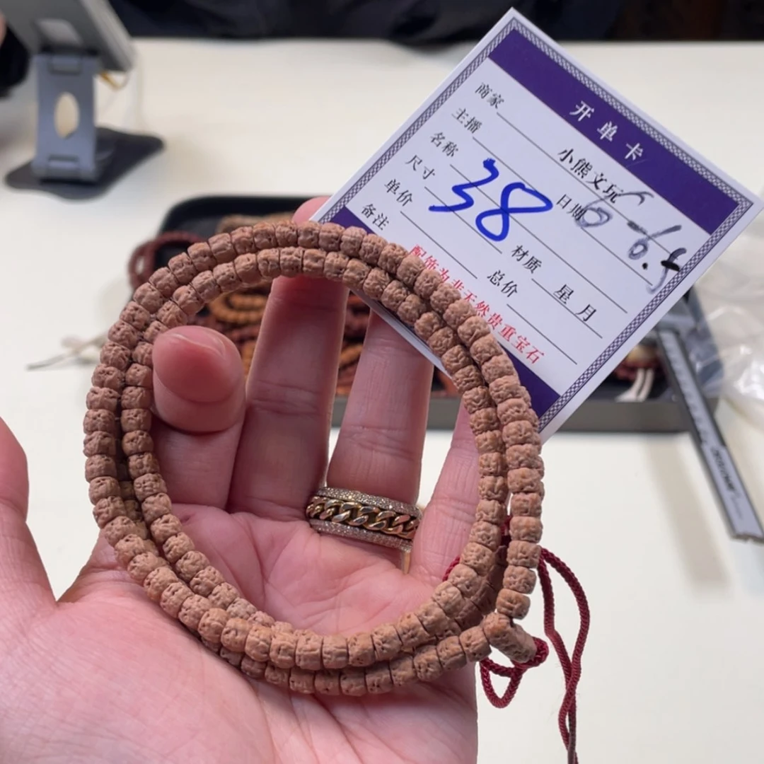 【闪购商品】柏香籽/百香籽手串