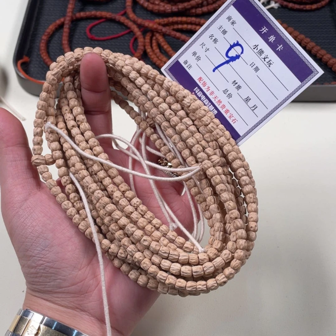 【闪购商品】柏香籽/百香籽手串