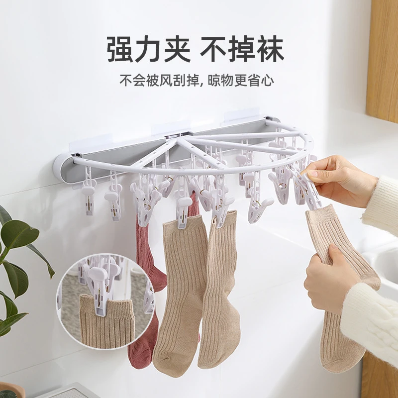 折叠衣架免打孔壁挂夹子防风壁挂卫生间室内阳台晒袜子神器晾衣架