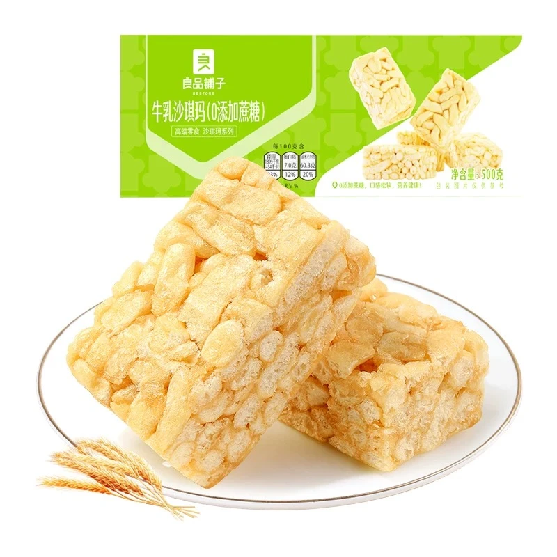 【良品铺子】葡萄干/原香牛乳沙琪玛500g（15包）整箱装糕点独立包装