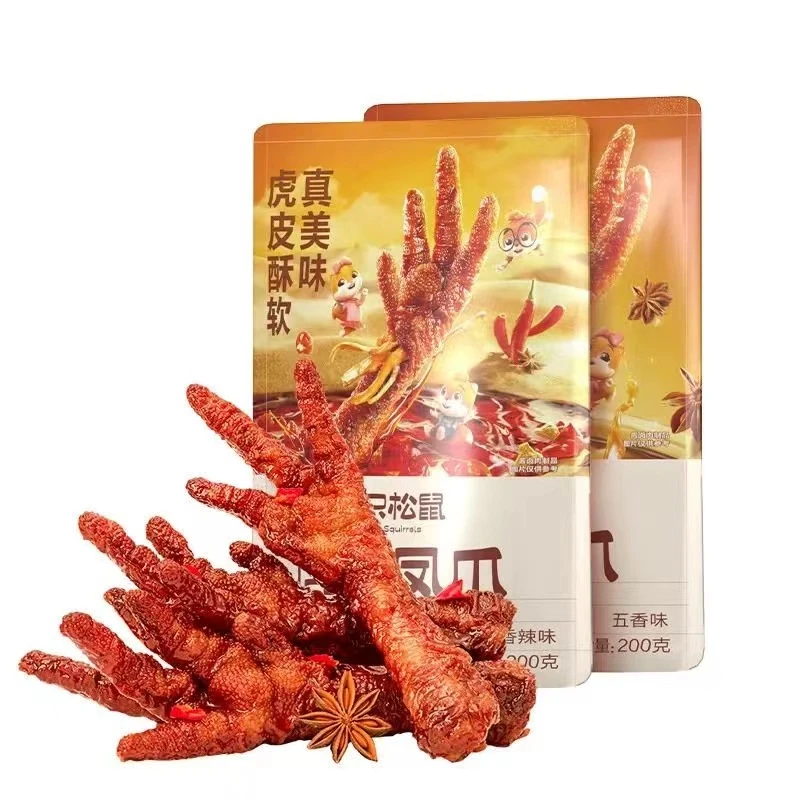 【三只松鼠】五香味/香辣味虎皮凤爪200g（约5小包）卤味下酒菜鸡爪子