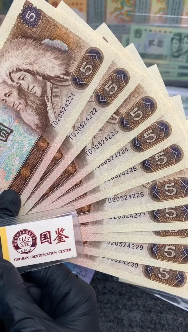【闪购商品】纸805 豹子标十 221-230尾
