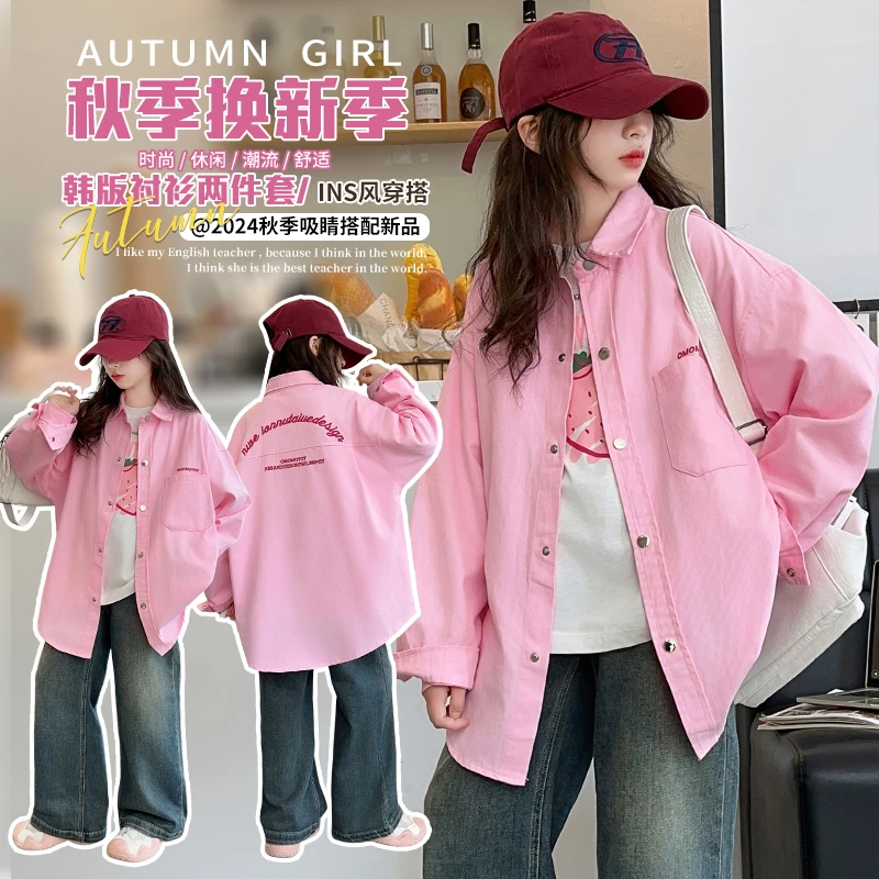 女童2024秋季新款草莓打底衬衫牛仔裤三件套女孩洋气时尚宽松套装