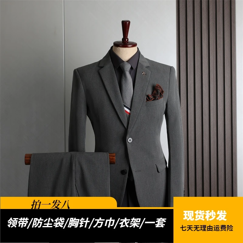啄木鸟西服套装男士商务修身正装上班面试职业西装新郎结婚礼服