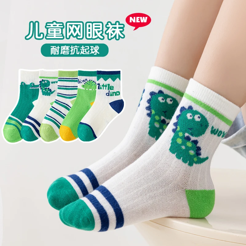 儿童袜子春夏季薄款男宝宝中筒袜吸汗透气中大小童学生小恐龙棉袜