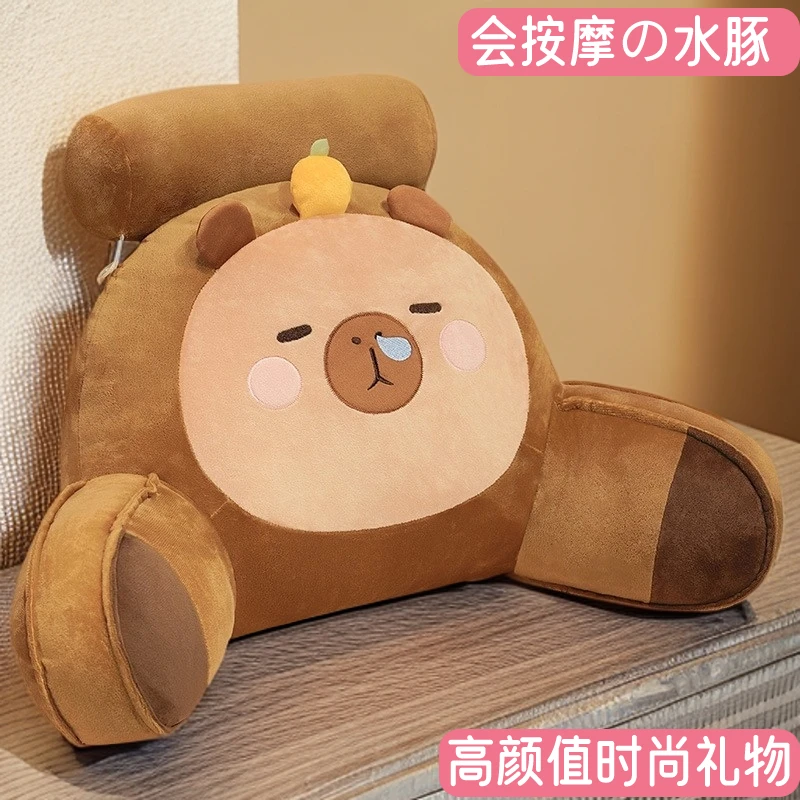 卡皮巴拉按摩抱枕水豚毛绒玩具公仔办公室午睡枕靠垫女生生日礼物