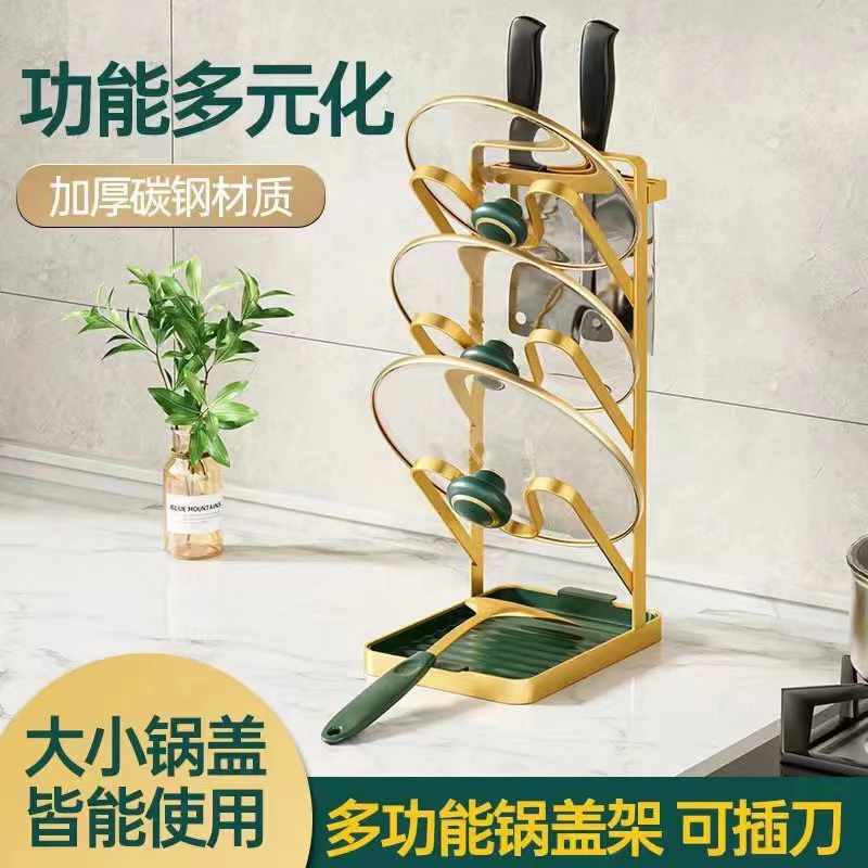 锅盖架壁挂免打孔家用锅铲菜板神器收纳架台面砧板架子厨房置物架