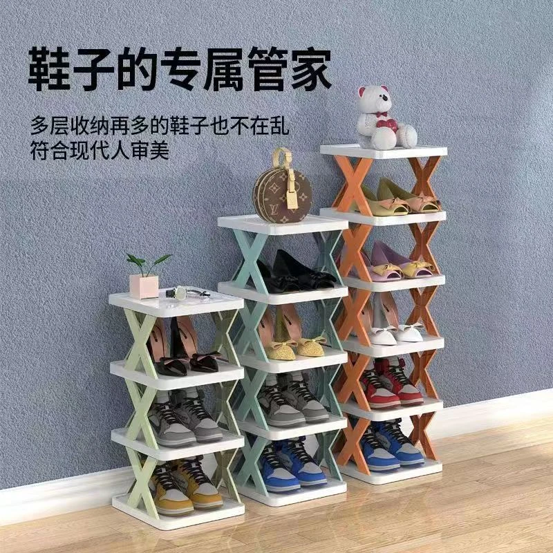 简易鞋架家用门口鞋子收纳省空间出租屋用多层经济型小窄塑料鞋架