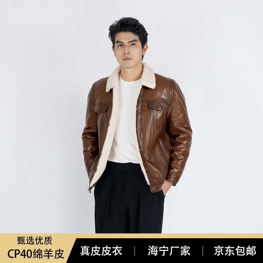 YG8608品牌定制思聪同款绵羊皮油蜡皮+羊毛牛仔翻领外套