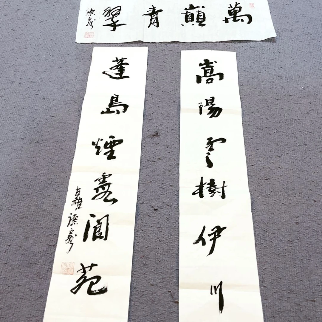 【闪购商品】书法国画作品欣赏