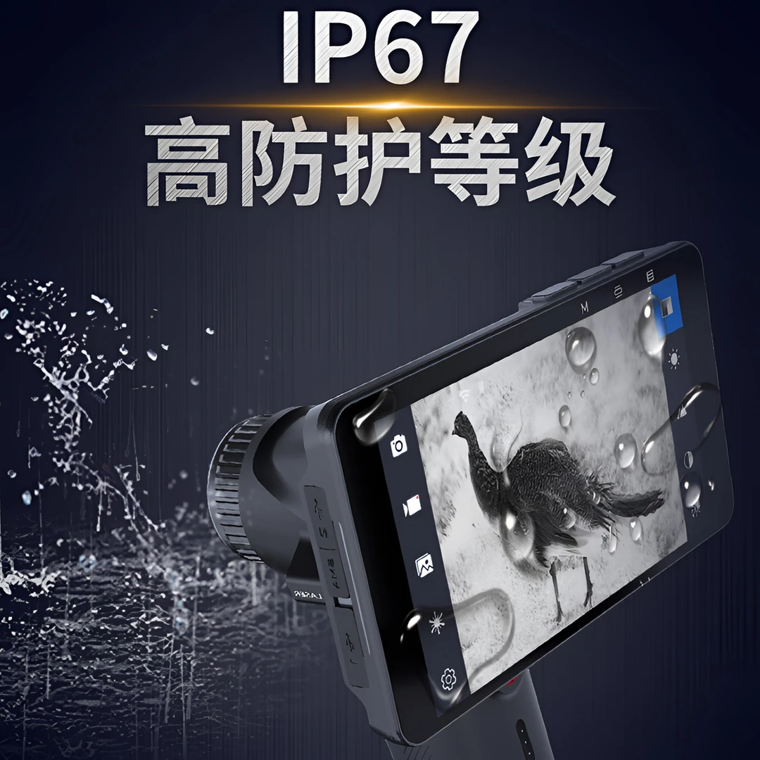 英睿光电驱逐舰XP09V2 50HZ热成像红外手持户外高清一体机探测