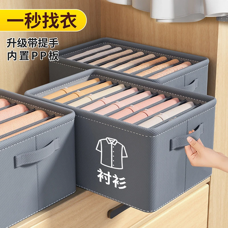 衣物裤子收纳盒牛仔裤卫衣衬衫收纳盒加厚加大分格收纳箱宿舍收纳
