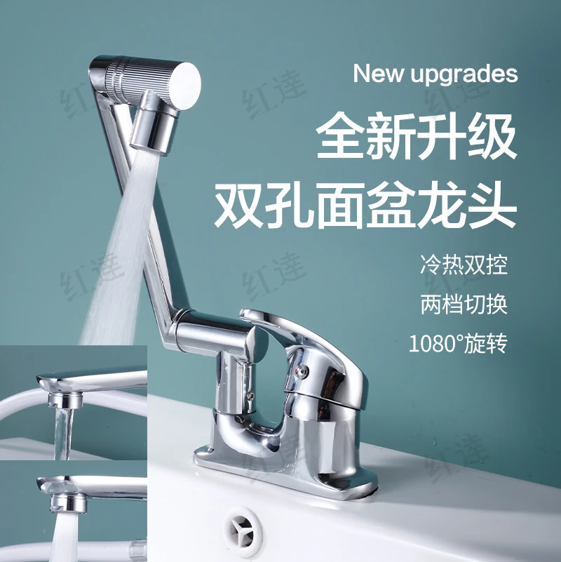 全铜主体卫生间浴室柜立柱盆双孔冷热万向旋转机器猫两档耐高温