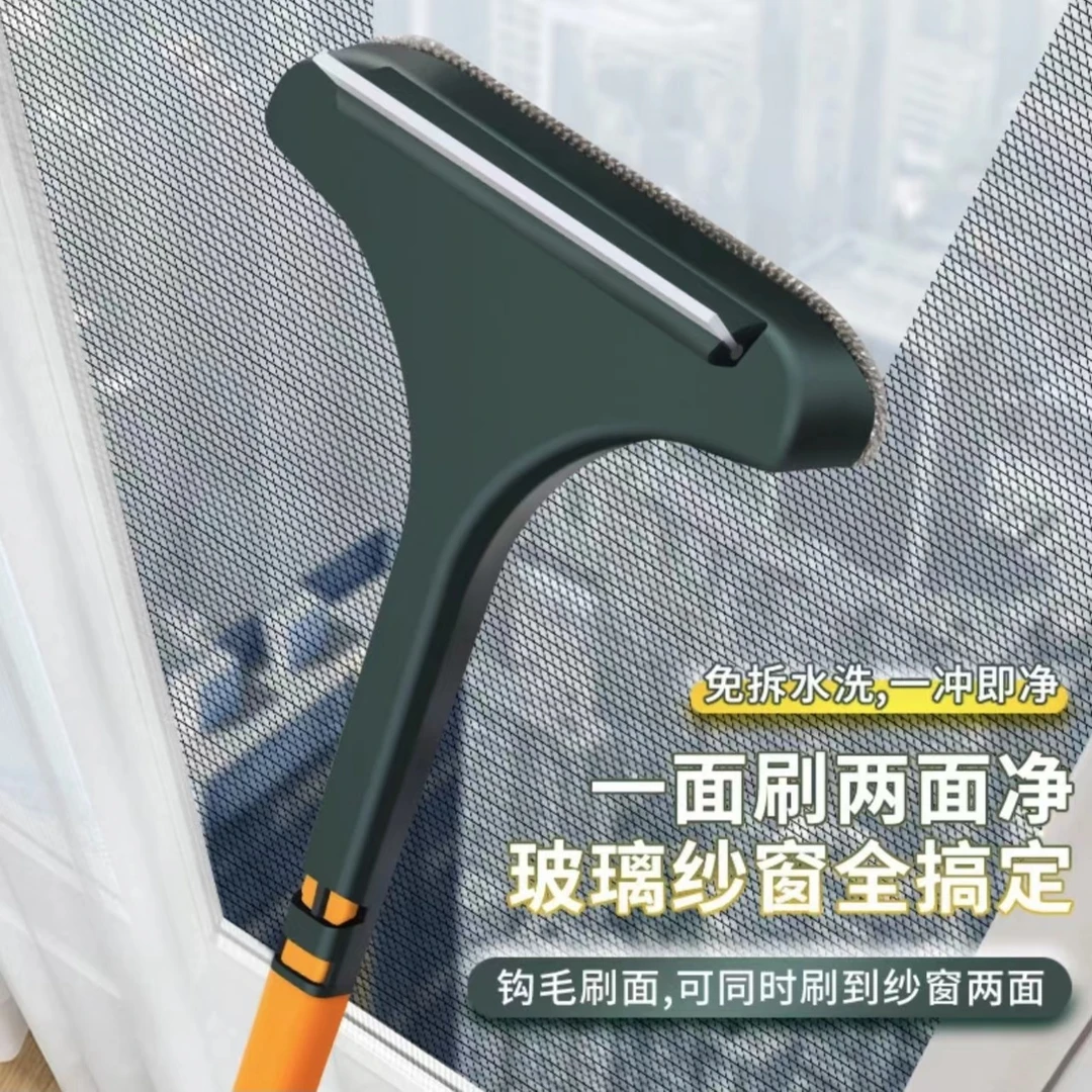 多点纱窗清洗神器不锈钢免拆洗家用窗户刷清洁工具擦玻璃纱窗刷