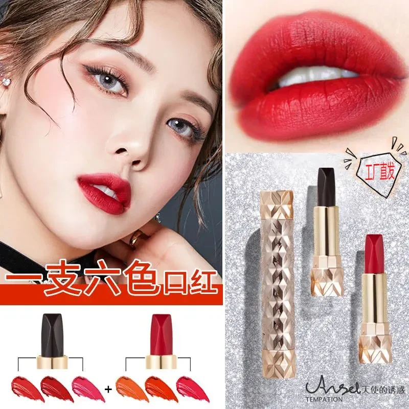 天使的诱惑性感妩媚魔法六色口红一支不易掉色不易沾杯日常百搭色